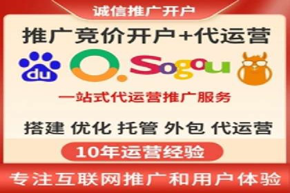 百度推广运营成功案例：行业领先企业的秘诀